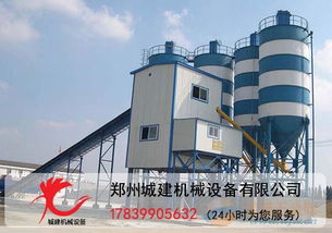 湖南混凝土搅拌站生产厂家与娄底商品混凝土价格解析 合诚砼智的行业视角